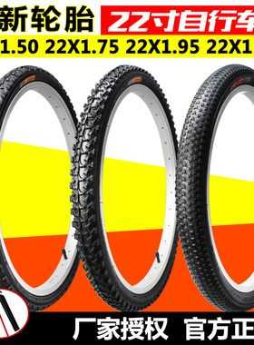 正新轮胎22X1 3/8/1.50/1.75/1.95自行车外胎脚踏车22寸加厚外胎