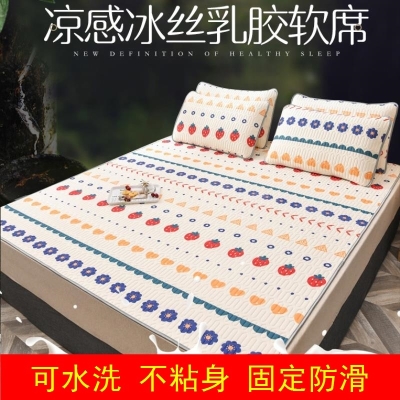 1.5午睡幼儿园床儿童床s榻榻米小床新生卡通婴儿儿童乳胶凉席单人