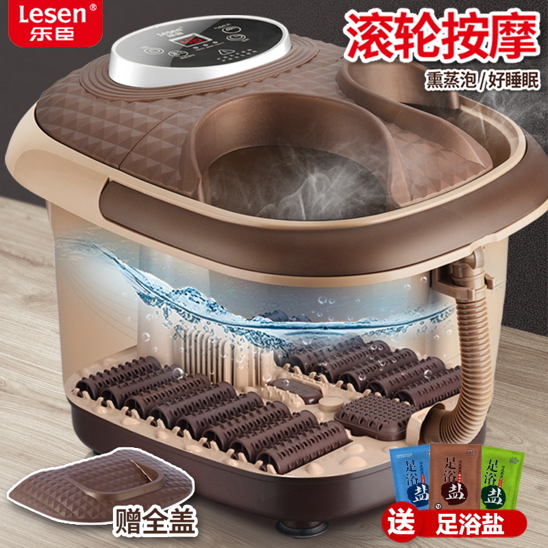 乐臣恒温泡脚桶足浴盆家用v洗脚盆电动足疗机按摩足浴器全自动加