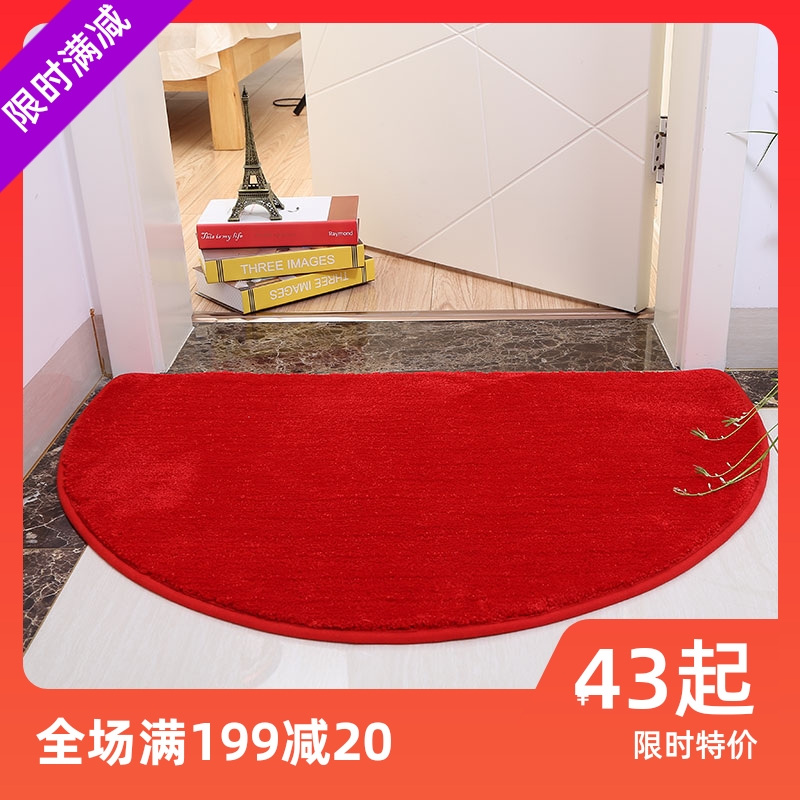 半圆红色喜庆入户门地垫inxs卧室门口防滑脚垫房间地毯浴室垫子