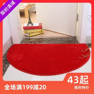 半圆红色喜庆入户门地垫inxs卧室门口防滑脚垫房间地毯浴室垫子