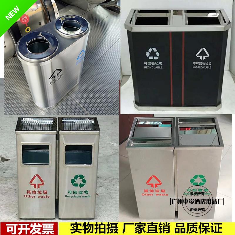 不锈钢分类垃圾桶商用立式酒店物业大堂有带摇盖工业大Y号公共场