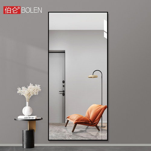 伯仑轻奢镜子全身穿衣镜简约试衣镜可移动落地镜卧室家用挂墙定制