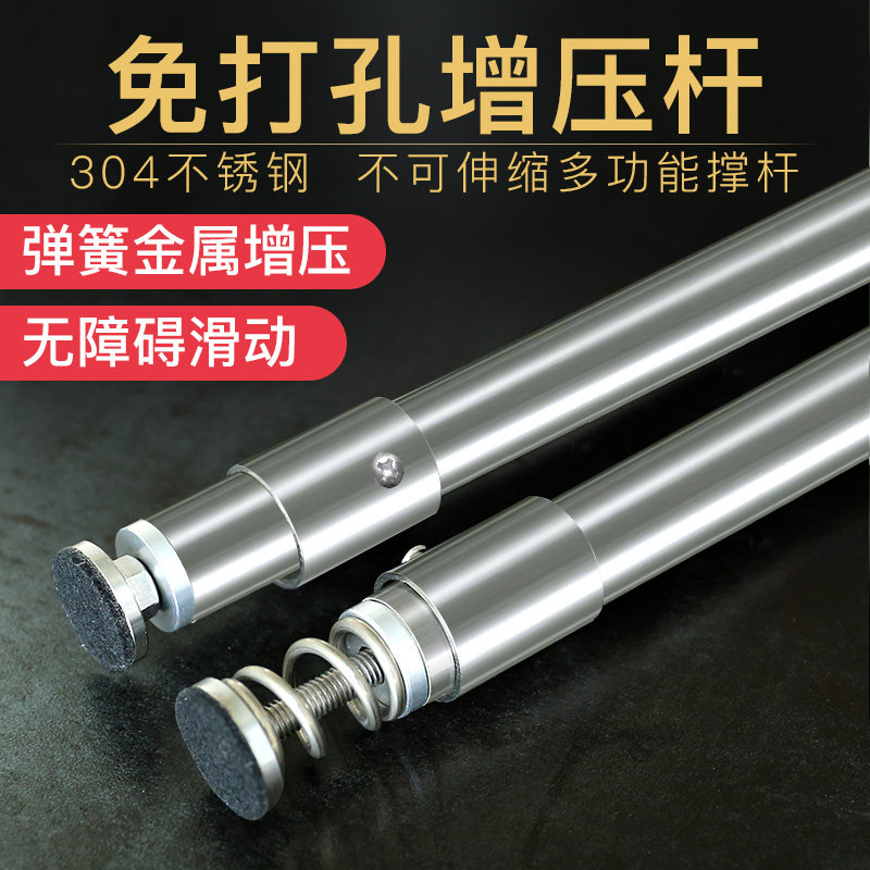 不会掉的304加厚不锈钢浴帘杆直杆型免打孔窗帘杆晾衣杆浴室杆