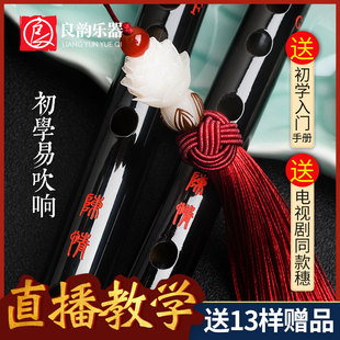 陈情鬼笛令d周边同款横竹笛子短专业初学自学fg调精制夷陵老祖肖