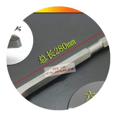 极速电锤方柄 合金扁凿子 镐钎 钻B头 水电安装 合金凿0810电镐长