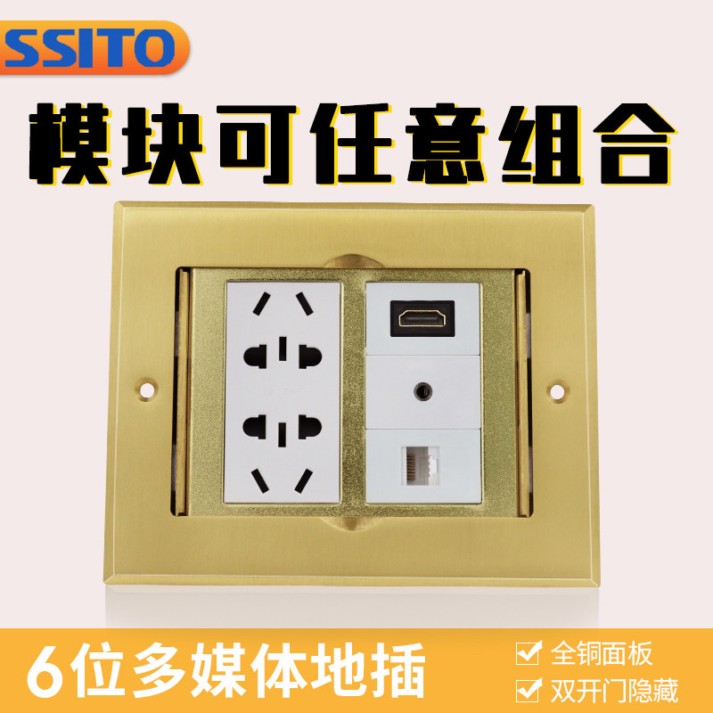 全铜地插座双开门隐藏式 VGA音频HDMI2.0卡侬话筒音响 多媒体地插