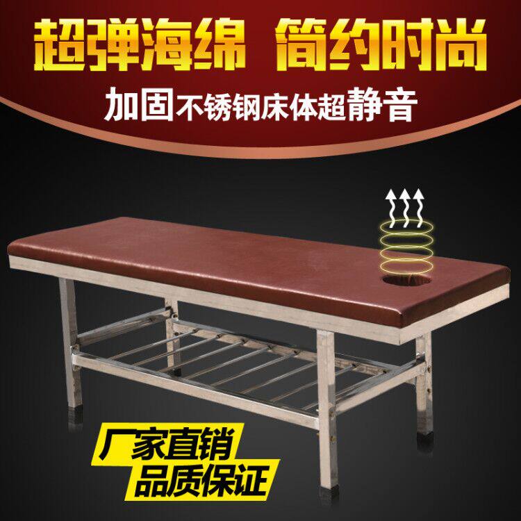 包邮加固不锈钢按摩床推拿床检查诊断床美容床搓澡床原始点按摩床