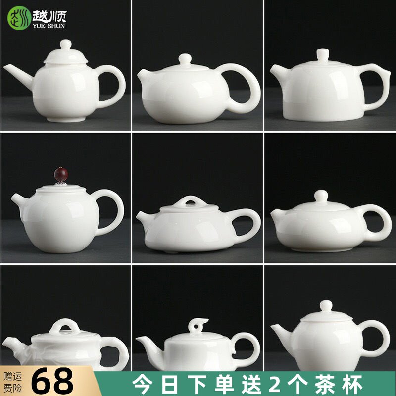 羊脂玉白瓷茶壶德化陶瓷手工家用泡茶壶功夫茶具单壶西施壶井栏壶