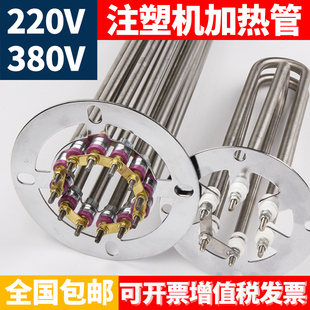 注塑机加热管烤料烘料机桶发热管料斗干燥机电热管25KG50KG100KG