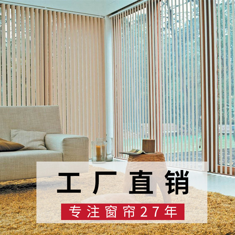 竖百叶窗帘家用隔断屏风客厅卧室阳台办公室百叶窗垂直百叶帘竖式图片