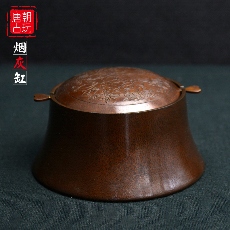 轻奢古典纯铜烟灰缸个性复古全铜烟灰缸创意旋转翻盖高端古铜包浆