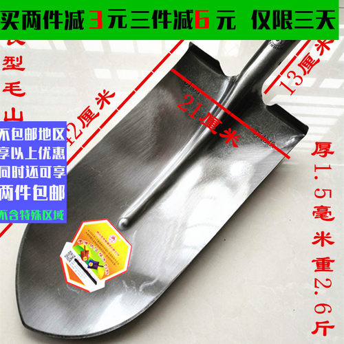 极速尖头锹加长h农用锰钢大号加厚尖锹挖毛山药铲挖树药材圆头全