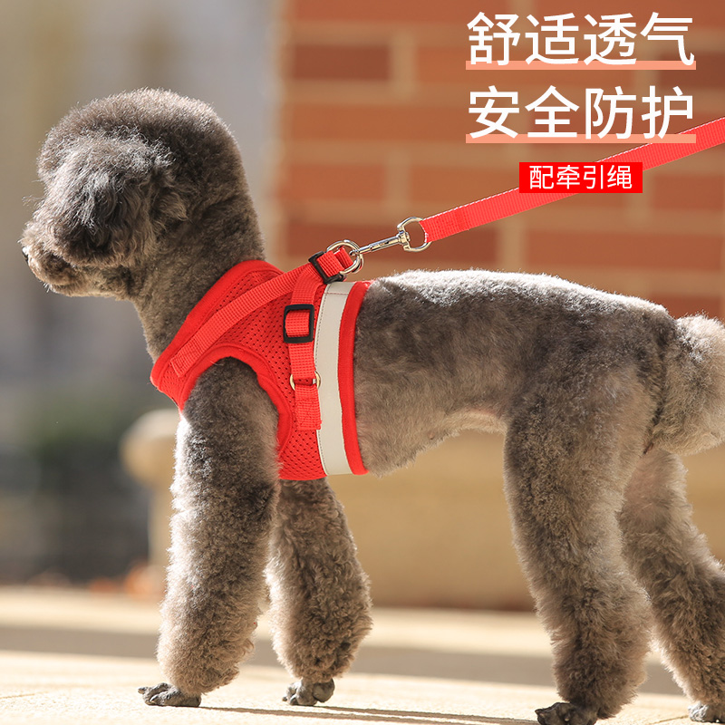 狗狗牵引绳小型犬泰迪q贵宾背心式狗背带比熊博美狗链子宠物遛狗