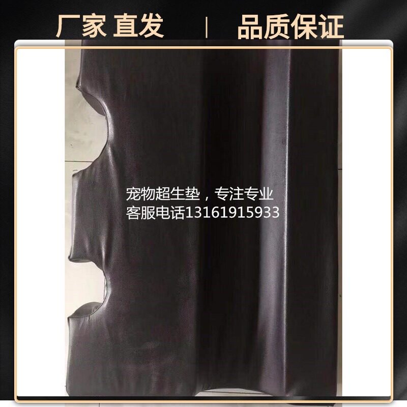 宠物保定槽B超垫心脏彩超垫宠物摆位器超声床X光拍摄b超垫超声垫