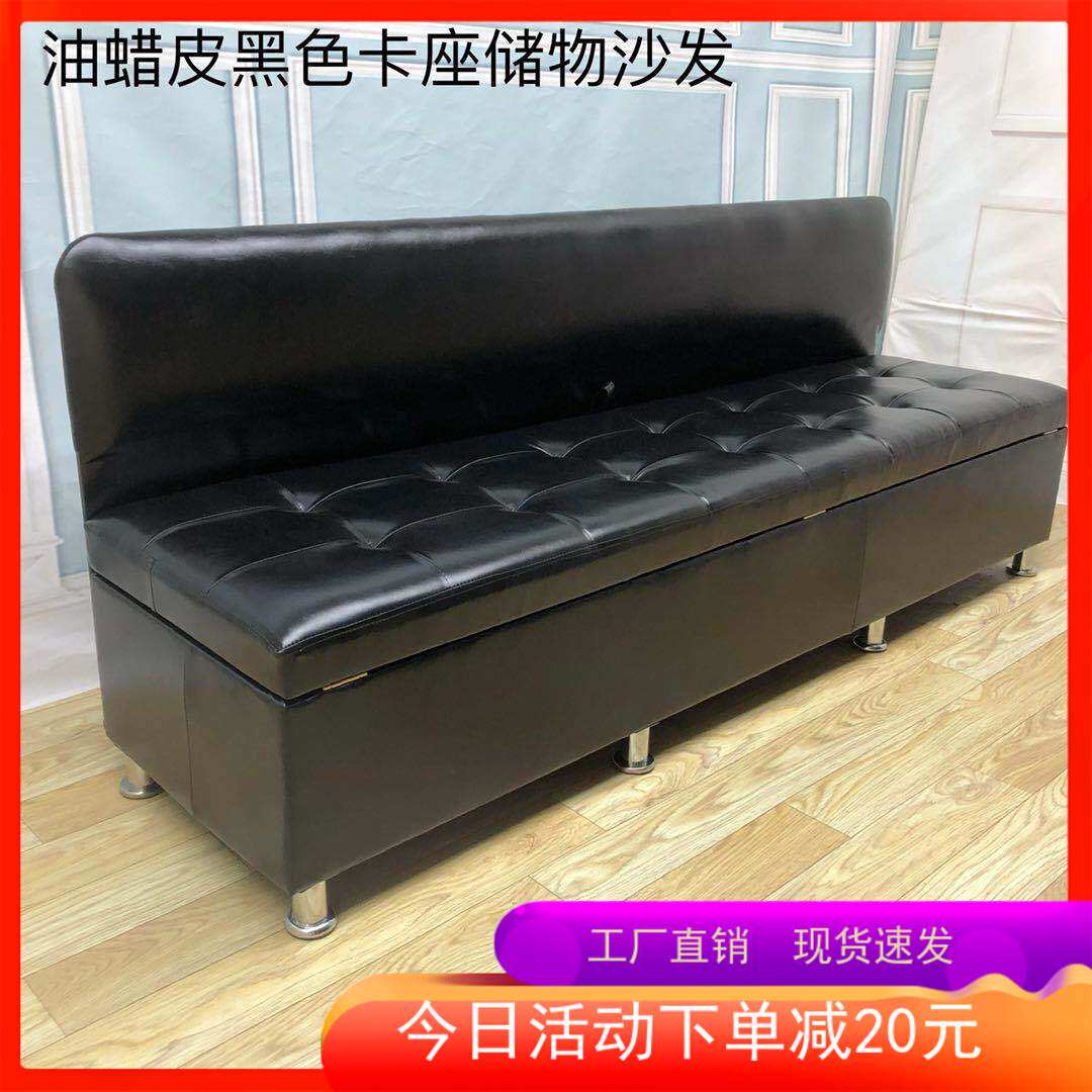 包邮新款靠背储物凳理发店试衣换鞋凳浴室长沙发卡座Y椅健身房成