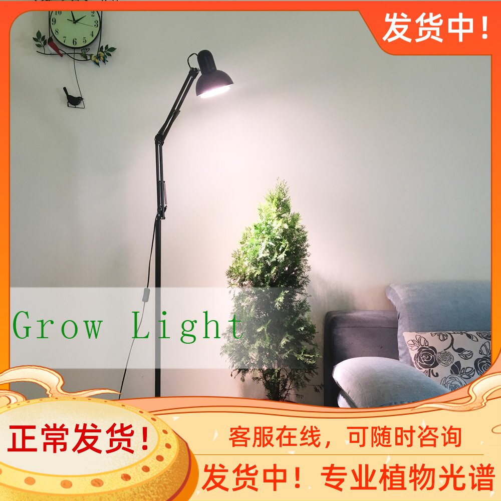 植物生长灯水陆缸水草补光灯多肉植物上色发财树幸福树兰花太阳灯