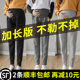 外穿A长裤 秋冬款 冬季 加绒加厚运动裤 超 高个子孕妇裤 棉裤 子加长版