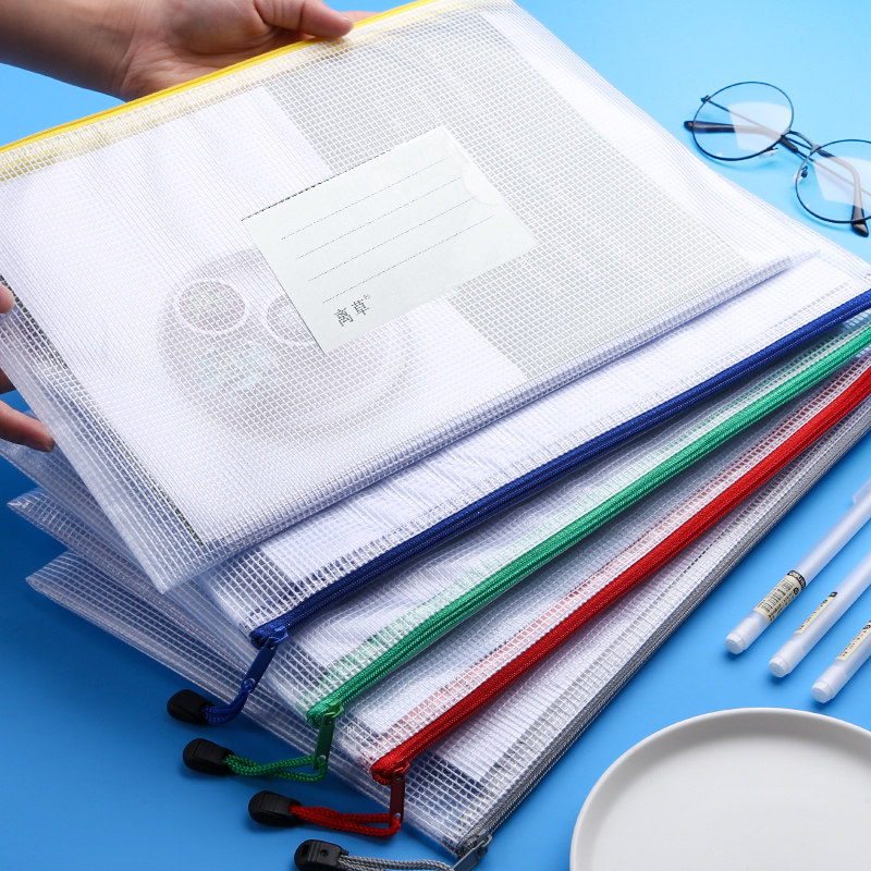 a4文件袋拉链透明塑料大容量文件夹资料袋学生用xA5小网格拉链袋,文具电教/文化用品/商务用品,文件袋/资料袋/试卷收纳袋,淘宝优惠券,粉丝福利购,淘宝优惠卷