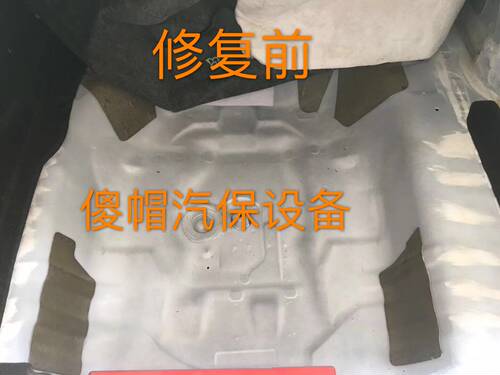 汽车新款怪兽原厂地板沥青大底胶隔音减震原车片止震板后备箱槽鼓