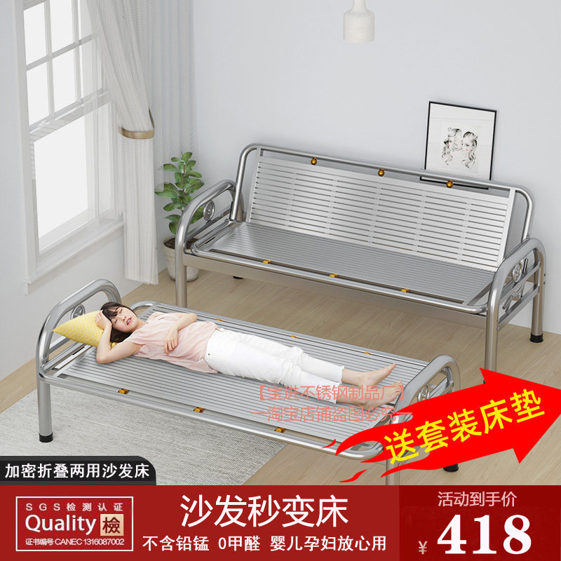 加厚不锈钢沙发床简约现代折叠两用简易铁艺长椅办公家用