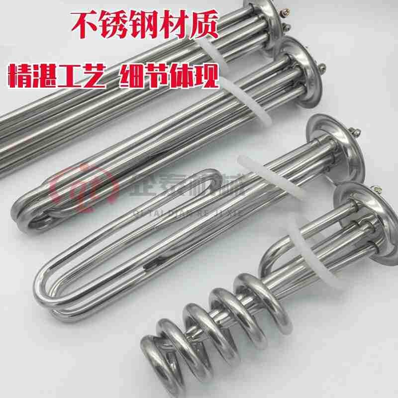 开水器电热管热水器加热管电热水器发热管棒 3000W 6000W 9000W瓦