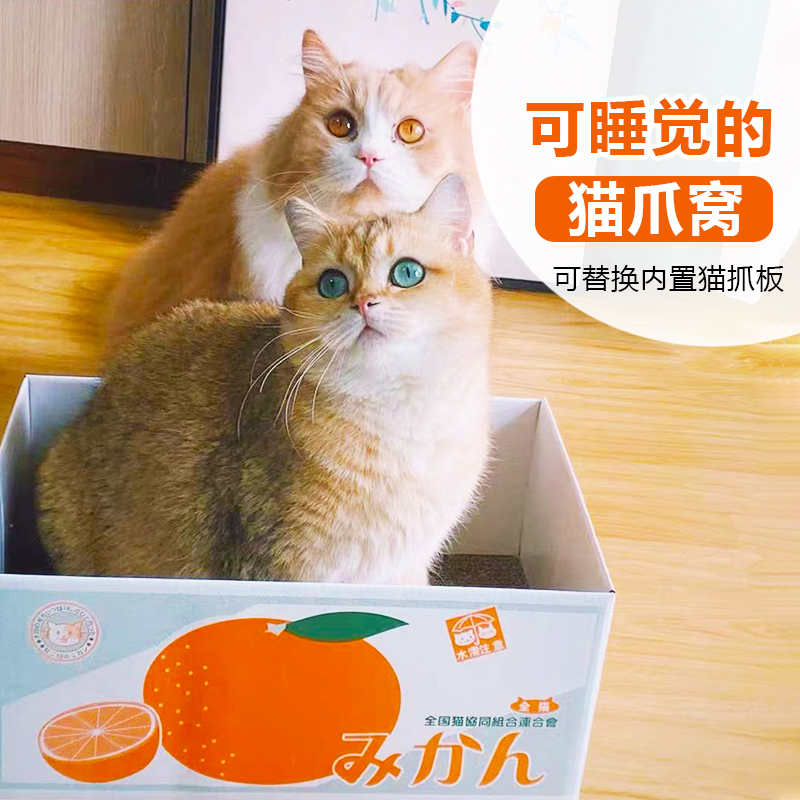 猫抓板猫窝猫爪板纸箱磨爪u器瓦楞纸加厚耐磨不掉屑猫玩具猫咪用