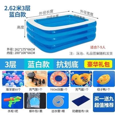 儿童乐园家用天台经济型 母婴店便携游泳池折叠游泳池游泳桶好看