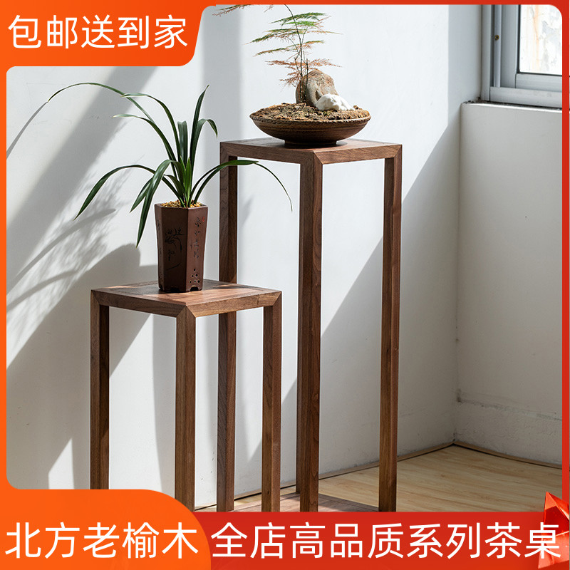 整装 北方榆木花几新中式花架花盆架客厅绿萝室内落地花台 单个