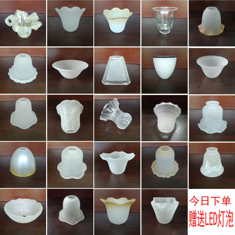 。磨砂玻璃灯罩外壳 E27普通螺口吊灯吸顶灯E14小螺口壁灯具配件D