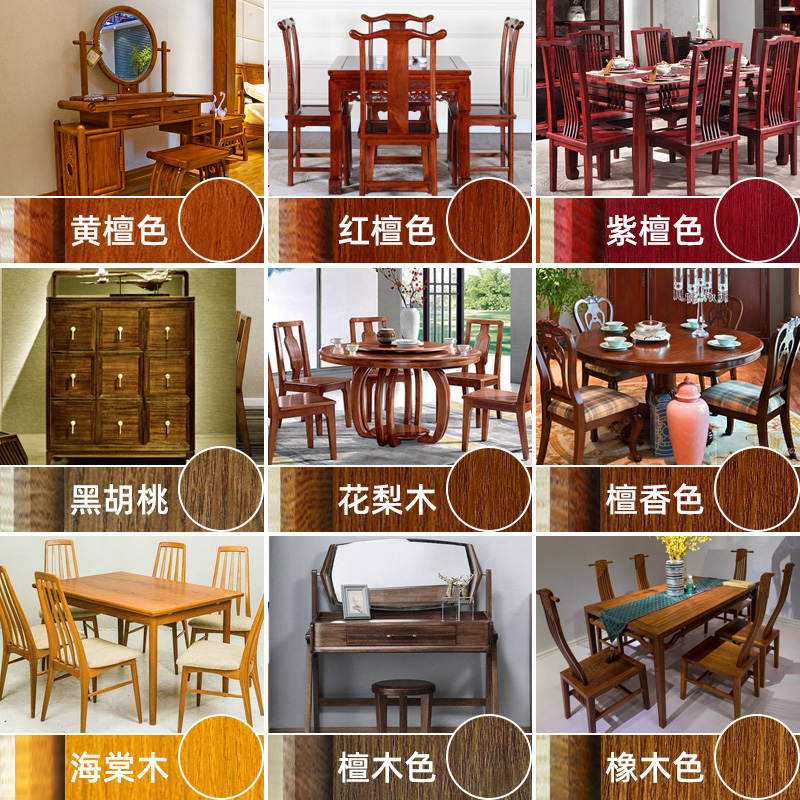 水漆木漆刷门桌子改色实木纹无味油漆翻新喷漆红木胡桃色家具自刷
