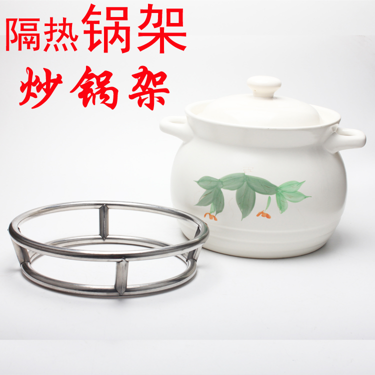 锅圈加厚不锈钢圆管锅架 双层锅垫 放锅架 炒锅架 隔热防烫置物架