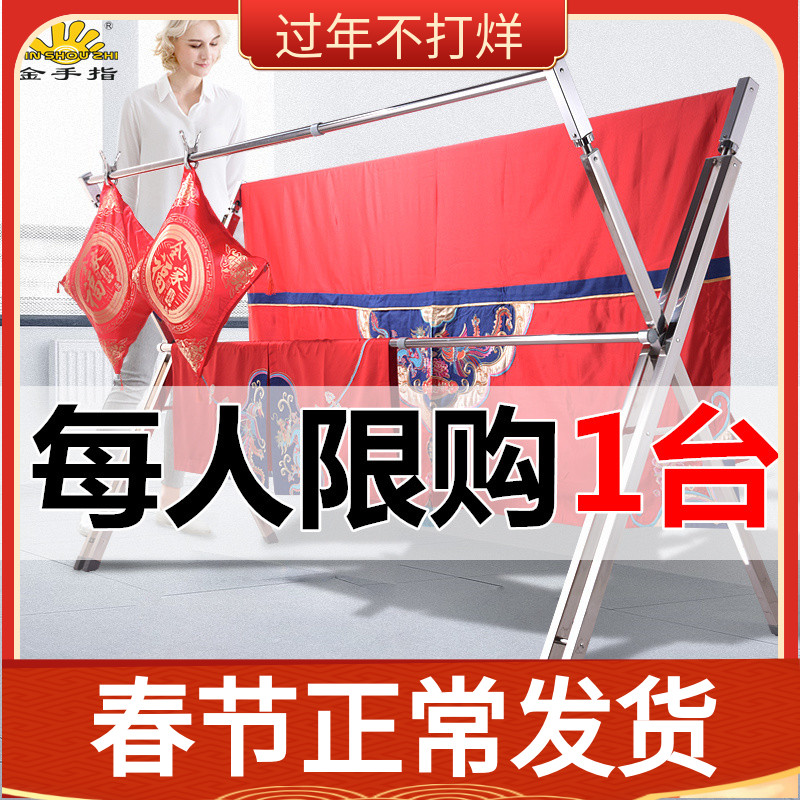 阳台晾衣架可落地不锈钢伸缩折叠晒衣架室内晒被子神器家用凉衣杆