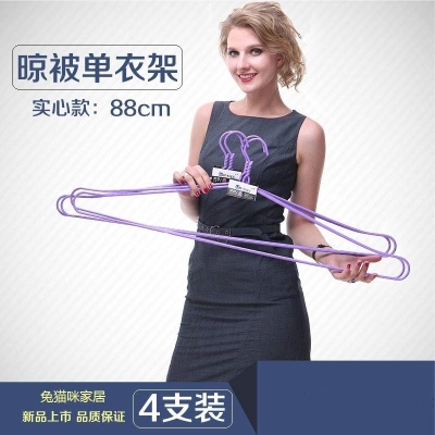 现货超大号晒床单被套的大衣架凉被子家用加粗加长不锈钢实心防滑