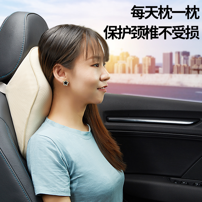汽车头枕护颈枕车内靠枕车用座椅枕头车载睡觉记忆棉腰靠套装一对
