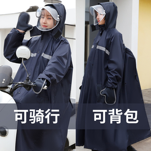 全身防暴雨骑行男自行车外套夏季 雨衣女单人电动车电瓶车t长款 雨