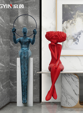 少女雕塑人物艺术品样板房售楼部大厅举圈人像装饰落地抽象大摆件