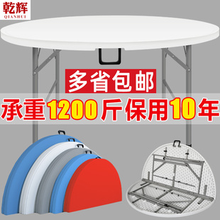 折叠餐桌圆桌面家用户外简易可收纳租房小户型8人吃饭餐桌椅组合