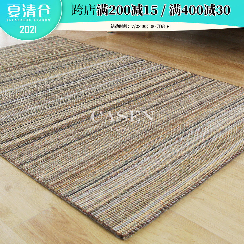 塞尚天然手工缝边剑麻地毯现代简约客厅茶几书房亚麻编织地垫定制