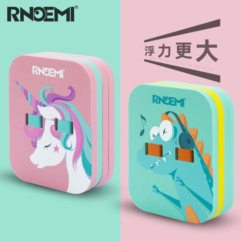 游泳背漂儿童浮板大人泡沫浮漂初学者学游泳装备辅助器教具打水板