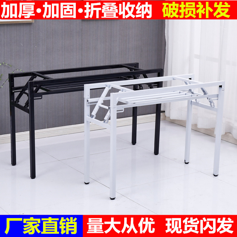 简易折叠桌脚架子课桌架桌腿办公桌架单双层弹簧架对折架支架会议