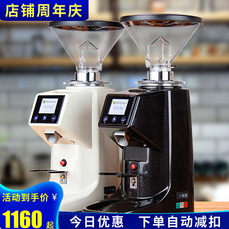 绿融意式磨豆机 电动咖啡豆研磨机 全自动家商用磨粉平行定量直出