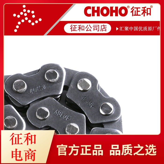GY6-125/光阳豪迈/天剑125 摩托车踏板车2*3-90时规链/小链条