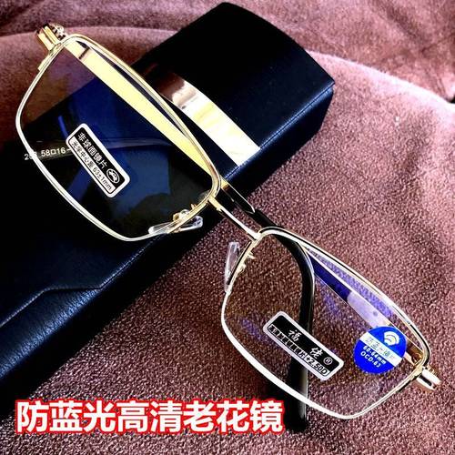 男士防蓝光老花镜清老人眼镜100/150/200/250/300/350度老光镜