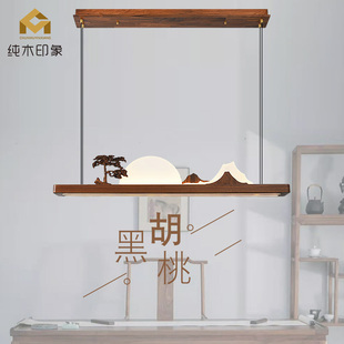 2021新款 禅意茶室吧台侘寂风长条吊灯 黑胡桃书房餐厅吊灯新中式