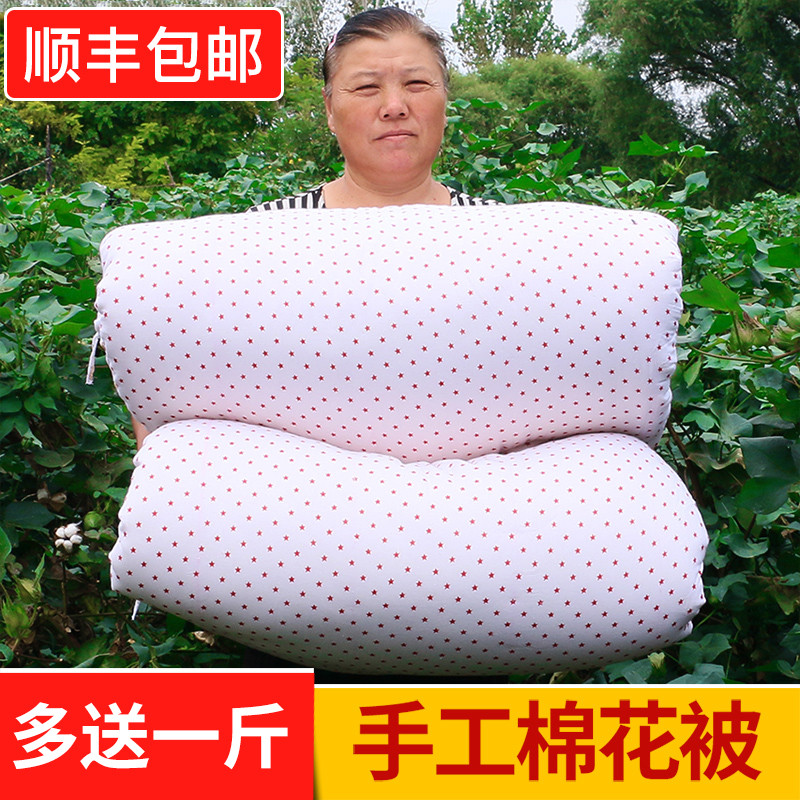 定做山东手工棉被棉花被子床垫被芯加厚单人双人垫被褥子春秋冬被