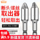 断头螺丝取出器万能起断反丝反牙滑牙拔丝工具取丝器取断丝神器