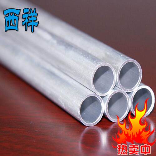 西祥6061t6铝管厚壁铝合金6063铝棒大小口径无缝铝空心管