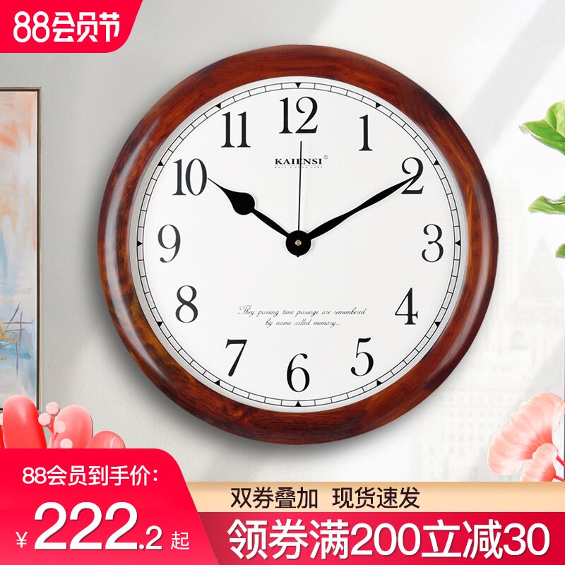超大号圆形实木时钟挂钟客厅欧式静音家用挂表办公室挂墙石英钟表