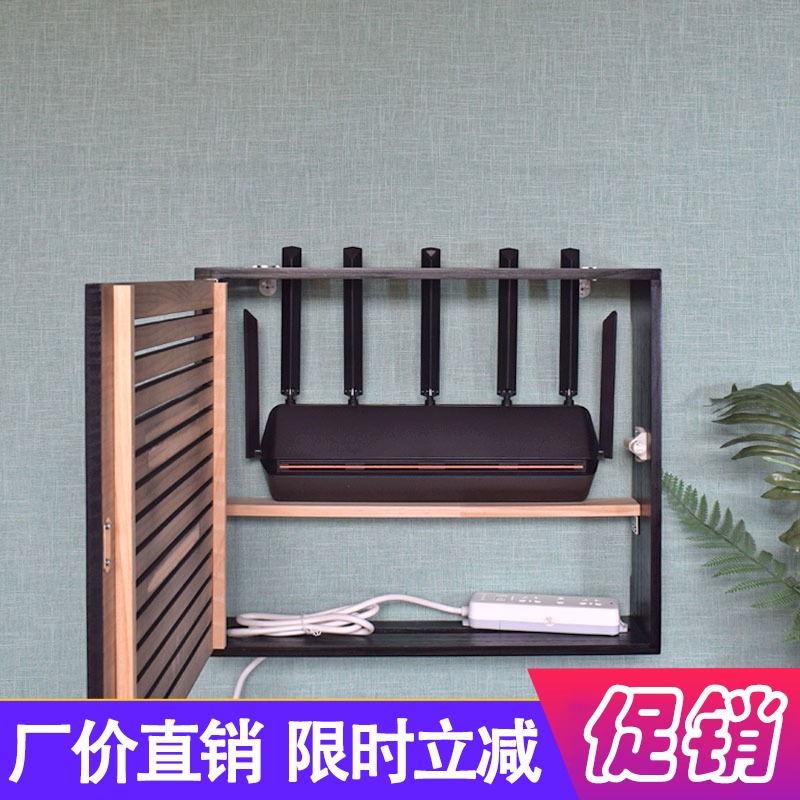 实木路由器光猫收纳盒电表箱弱电箱多媒体箱遮挡箱壁挂免打孔挂墙